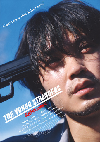 The Young Strangers movie poster