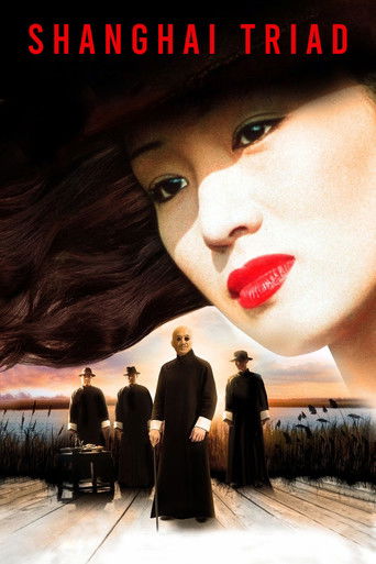 Shanghai Triad movie poster