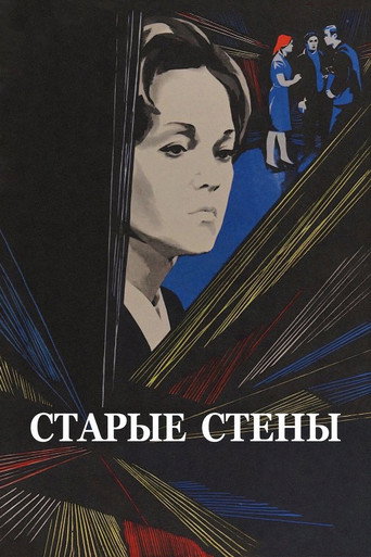 Old Walls movie poster