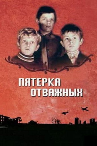 Five Brave movie poster