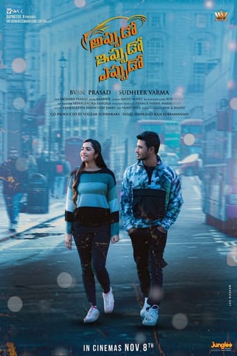 Appudo Ippudo Eppudo movie poster