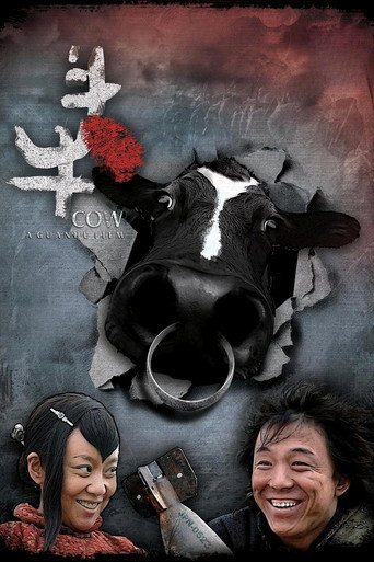 Cow movie poster