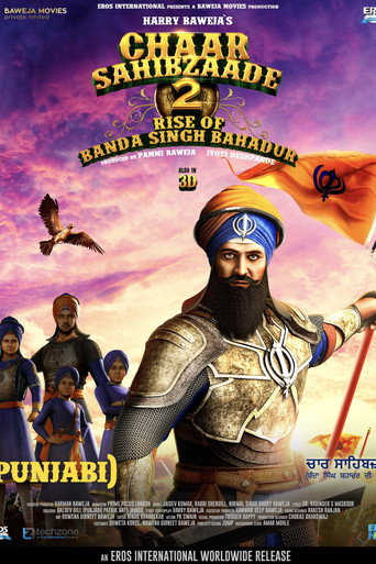Chaar Sahibzaade: Rise of Banda Singh Bahadur movie poster