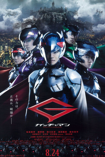 Gatchaman movie poster