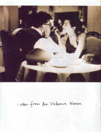 Letter from an Unknown Woman movie poster