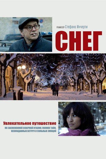 Neve movie poster