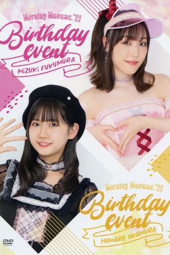 Morning Musume.'21 Fukumura Mizuki Birthday Event movie poster