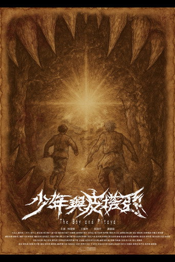 The Boy and Pitaya movie poster