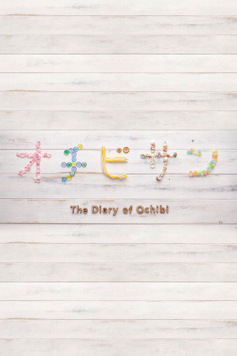 The Diary of Ochibi movie poster
