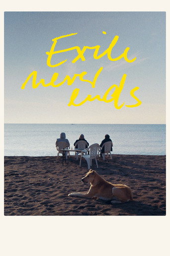 Exile Never Ends movie poster