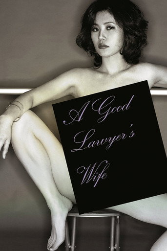 A Good Lawyer's Wife movie poster