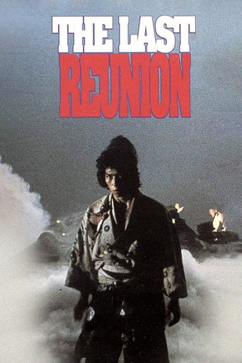 The Last Reunion movie poster