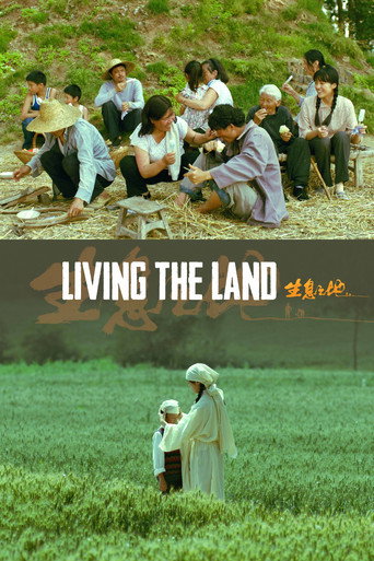 Living the Land movie poster