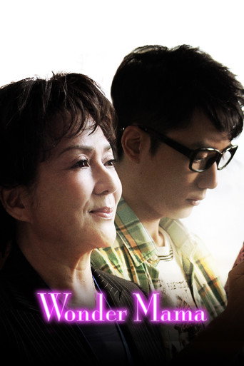 Wonder Mama movie poster