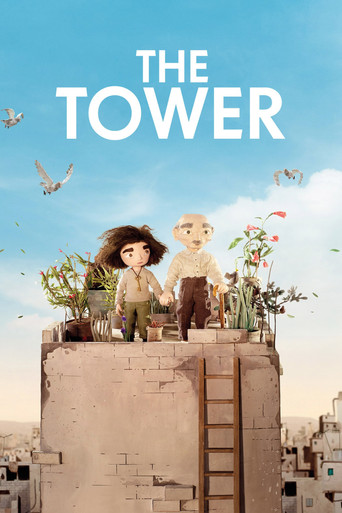 The Tower movie poster