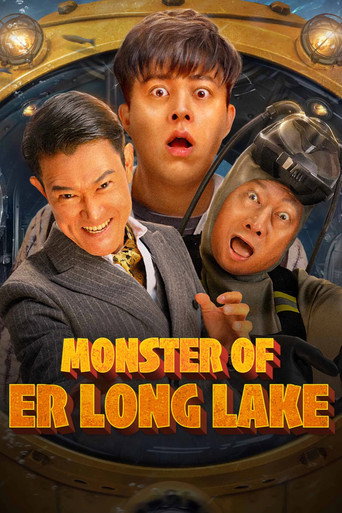 Monster of Er Long Lake movie poster