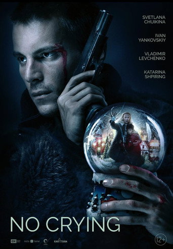 No Crying movie poster