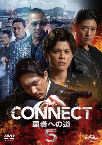CONNECT: Road to Conquest 5 movie poster