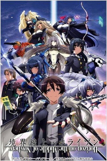 Horizon in the Middle of Nowhere movie poster
