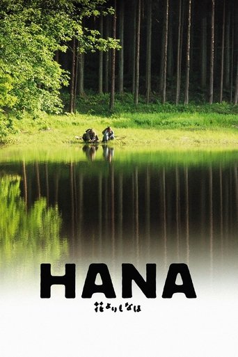 Hana movie poster