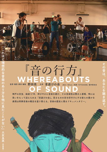 Whereabouts of Sound movie poster