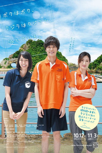 Whale-shaped Dream movie poster