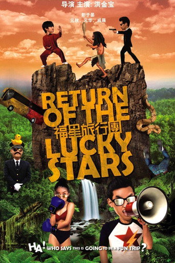 Return of the Lucky Stars movie poster