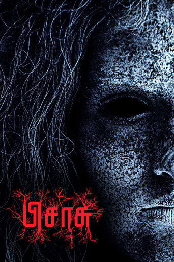 Pisaasu movie poster