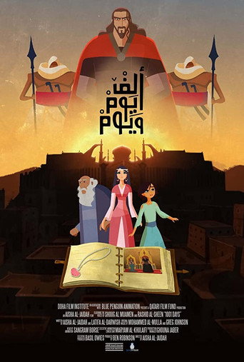 1001 Days movie poster