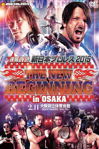 NJPW The New Beginning in Osaka 2015 movie poster
