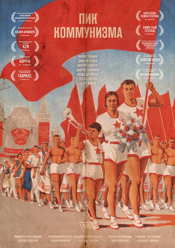 Communism Peak movie poster