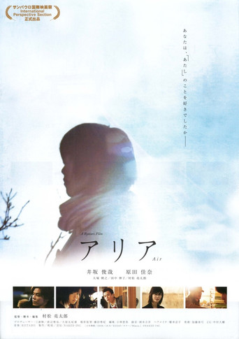 Aria movie poster