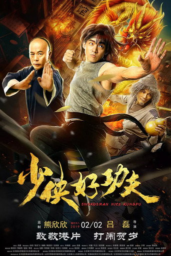 Swordsman Nice Kungfu movie poster