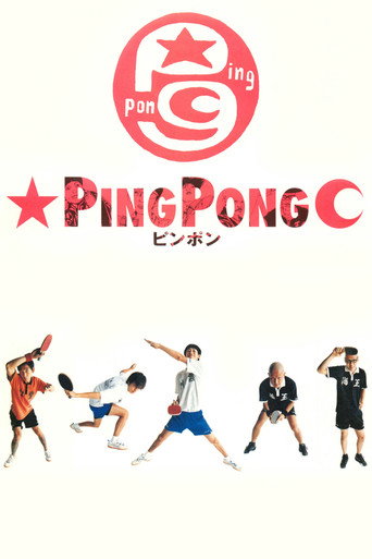 Ping Pong movie poster
