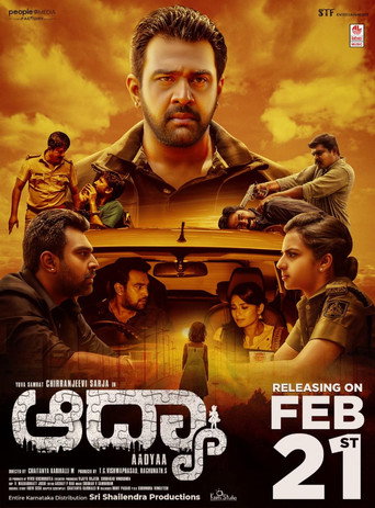 Aadyaa movie poster