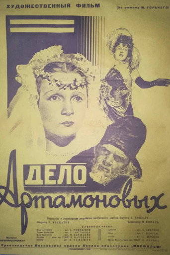 The Artamonov Case movie poster