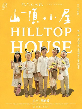 Hilltop House (Dear Child, How Are You?) movie poster