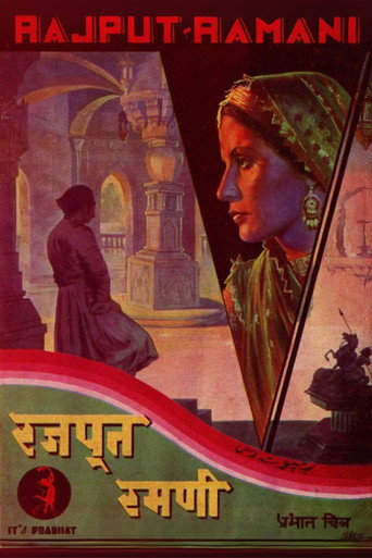 Rajput Ramani movie poster