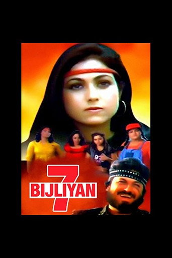 7 Bijliyan movie poster