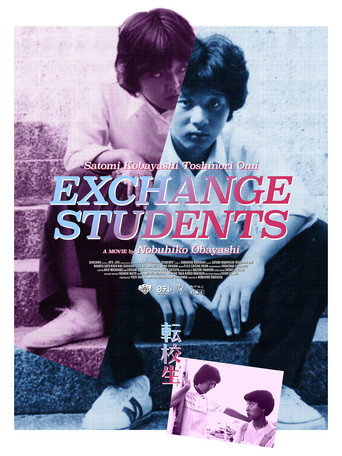 I Are You, You Am Me movie poster
