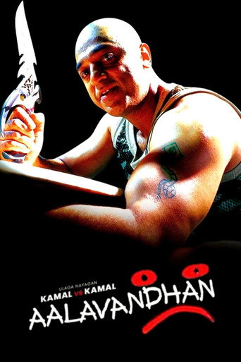 Aalavandhan movie poster