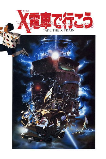 Take the X Train movie poster