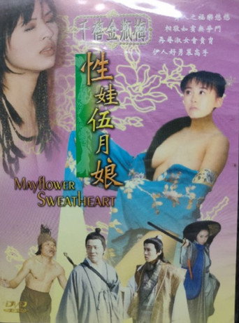 Mayflower Sweetheart movie poster