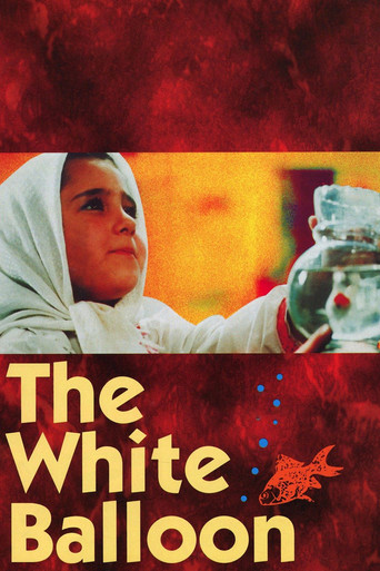 The White Balloon movie poster