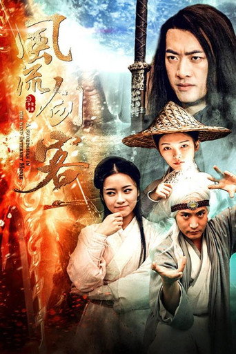 A Swordsman in the Wind movie poster