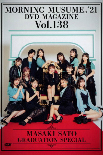 Morning Musume.'21 DVD Magazine Vol.138 movie poster