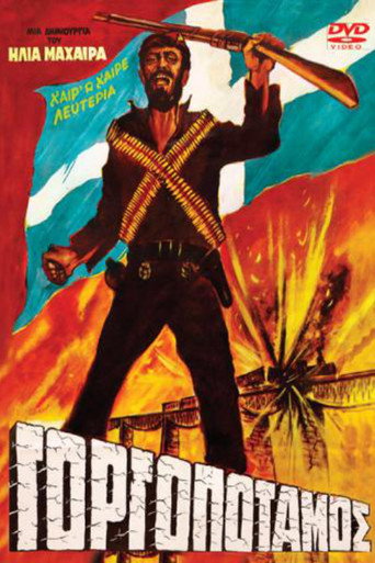 Gorgopotamos movie poster
