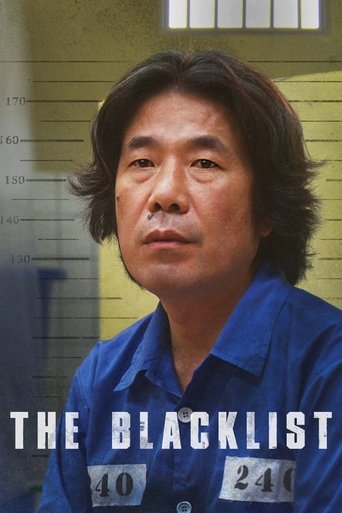 The Blacklist movie poster