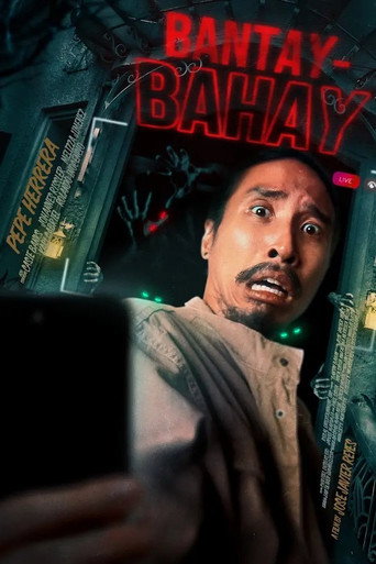Bantay-Bahay movie poster