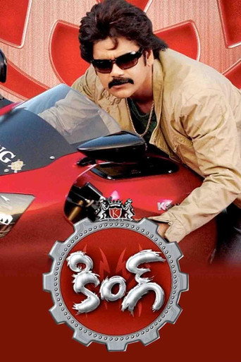 King movie poster